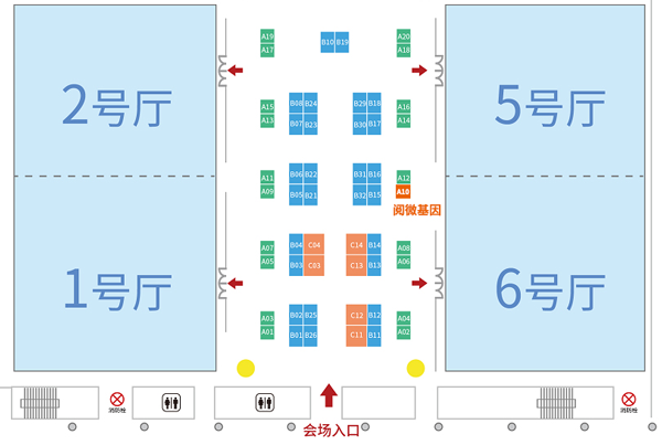 2021第七届全球精准医疗峰会-天津站_OKPay钱包基因展台