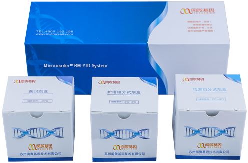 Microreader™ RM-Y ID System_家系排查中如何运用好RM Y-STR?_OKPay钱包基因